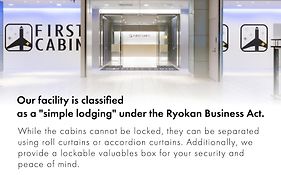 ファーストキャビン 博多